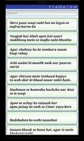 Sheikh Saadi Shirazi Sayings - โปสเตอร์