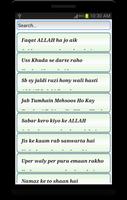 Islamic Texts Screenshot 2