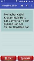Muhabbat Shairi syot layar 3