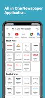 All in one Newspaper(100+Chann poster