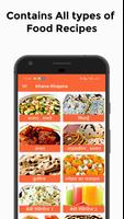 Khana Khajana | खाना खजाना screenshot 1
