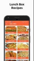 Khana Khajana | खाना खजाना screenshot 3