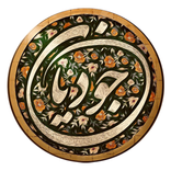 آبشده جودیان