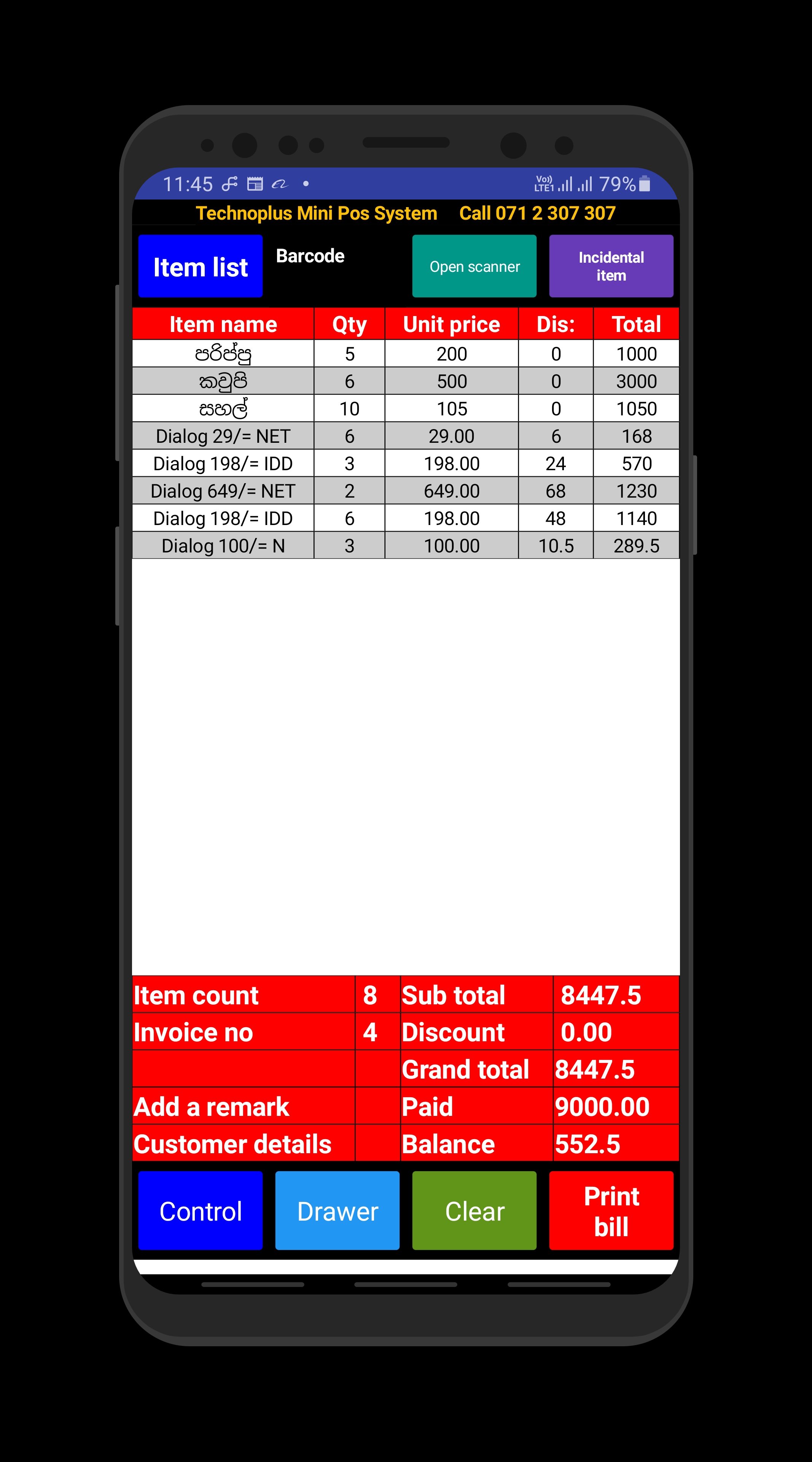 Tp Pos Pro Software POS_TP APK for Android Download