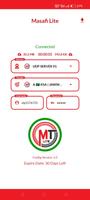 Masafi Lite screenshot 1