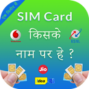 How to Know SIM Owner Details  APK