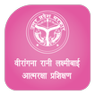 वीरांगना आत्मरक्षा प्रशिक्षण