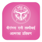 वीरांगना आत्मरक्षा प्रशिक्षण アイコン