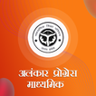 ALANKAR RAJKIYA PRAGATI