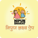 NIPUN LAKSHYA APK