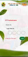 RESOURCE RECOVERY APP স্ক্রিনশট 3