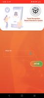 Facial Recognition System 스크린샷 1