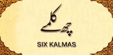 6 Kalmas (ислам)