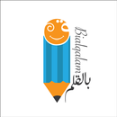 بالقلم APK