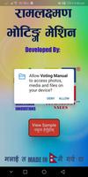 Ramlaxman Voting machine Manual captura de pantalla 1
