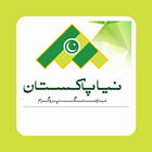 Naya Pakistan Housing Program आइकन