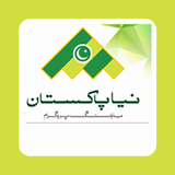 Naya Pakistan Housing Program icône