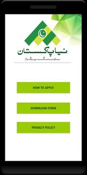 Naya Pakistan Housing Program screenshot 1