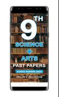 9th Class Past Papers Plakat