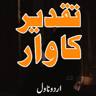 Taqdeer ka War Urdu Novel आइकन