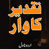 Taqdeer ka War Urdu Novel icône