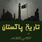 Tareekh e Pakistan Urdu - book ícone