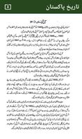 3 Schermata Tareekh e Pakistan Urdu - book