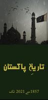 Tareekh e Pakistan Urdu - book Cartaz