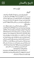 2 Schermata Tareekh e Pakistan Urdu - book