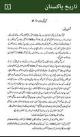 Tareekh e Pakistan Urdu - book imagem de tela 2