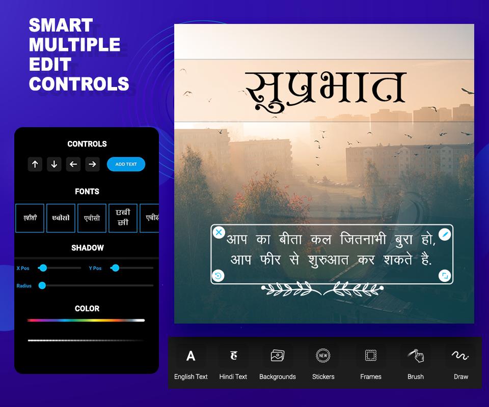 Hindi Name Suvichar Art Maker For Android Apk Download