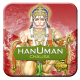 Hanuman Chalisa Paath icono