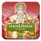 Hanuman Chalisa Paath icon