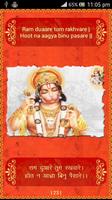 Hanuman Chalisa Paath screenshot 1