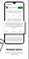 माँ शायरी Mother shayari Hindi скриншот 2