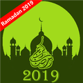 Tohfa-e-Ramadan