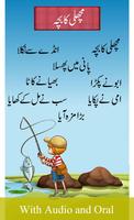1 Schermata Top New Urdu Poems: Latest Poems Collection