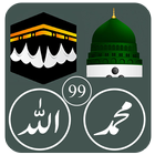 99 Name of Allah & Mohammad (PBUH): AsmaUlHusna icône