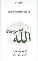 99 Name of Allah & Mohammad (PBUH): AsmaUlHusna Affiche