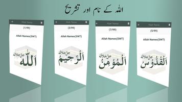 99 Name of Allah & Mohammad (PBUH): AsmaUlHusna capture d'écran 1
