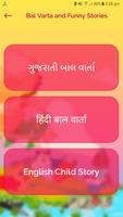 Bal Varta & Funny Stories screenshot 1