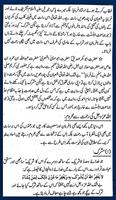 Fazilat of Maah Shabaan:Momin Ka Hathyar screenshot 2