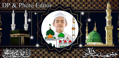 Eid Milad un Nabi: Status & DP Maker capture d'écran 1