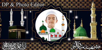Eid Milad un Nabi: Status & DP Maker скриншот 1