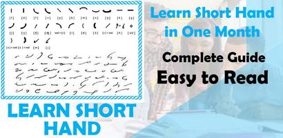 Learn Shorthand: Free English Guide capture d'écran 1