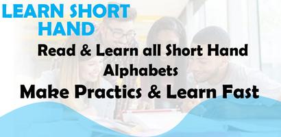 Learn Shorthand: Free English Guide скриншот 2