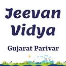 Jeevan Vidya Gujarat Parivar स्त्रोत मध्यस्थ दर्शन APK