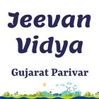 Jeevan Vidya Gujarat Parivar स्त्रोत मध्यस्थ दर्शन Zeichen