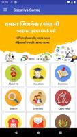 Dandhavya 66 Prajapati Samaj imagem de tela 1