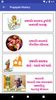 برنامه‌نما 84 Prajapati Samaj عکس از صفحه